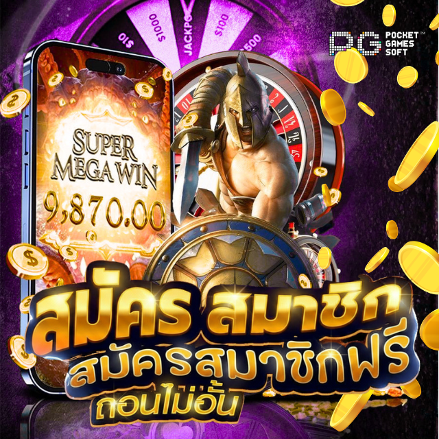 PGLUCKY88